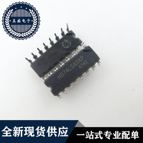 IC 芯片 HD74LS83AP DIP16 集成电路 全新现货供应 直拍
