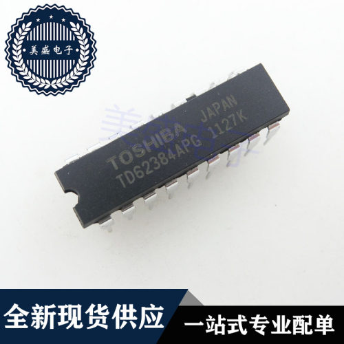 IC 芯片 TD62384AP DIP18 TD62384APG 集成电路 现货供应