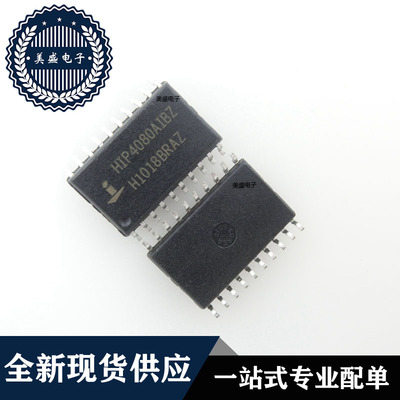 IC 芯片 HIP4080AIBZ SOP20 集成电路 全新现货供应 直拍