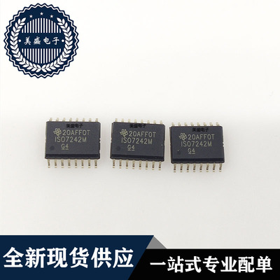 ISO7242MDWRSOP16现货供应