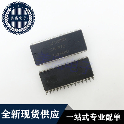 IC 芯片 SJA1000N DIP28 集成电路 现货供应SJA1000N