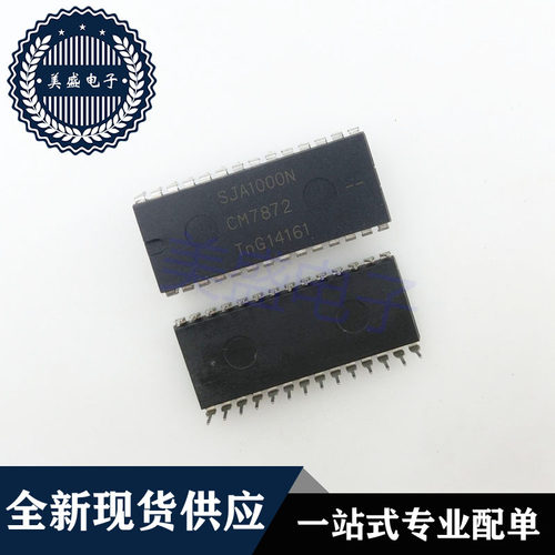 IC 芯片 SJA1000N DIP28 集成电路 现货供应SJA1000N