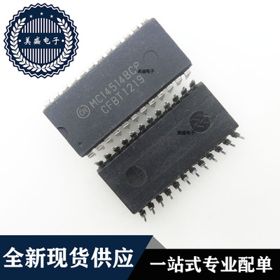 IC 芯片 MC14514BCP DIP24  集成电路 现货供应