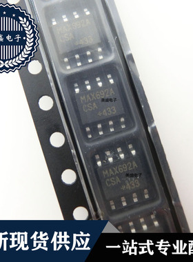 IC 芯片 MAX692ACSA SOP8 集成电路 现货供应