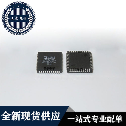 AD1847JPPLCC44现货供应