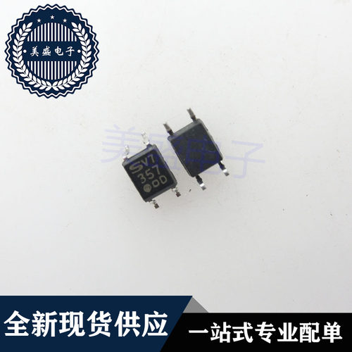 IC 芯片 PC357N4J000F SOP4 丝印357 D档 集成电路 现货供应