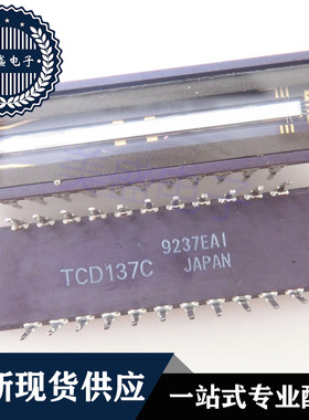 IC 芯片 TCD137C CDIP22 集成电路 现货供应