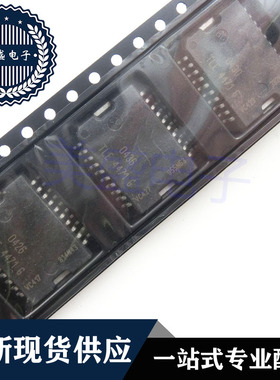 IC 芯片 TLE4471G HSOP20 集成电路 现货供应