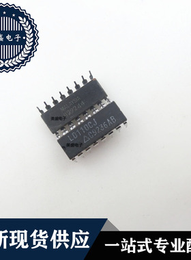 IC 芯片 LD110CJ DIP16 集成电路 现货供应