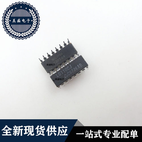 IC 芯片 LD110CJ DIP16 集成电路 现货供应