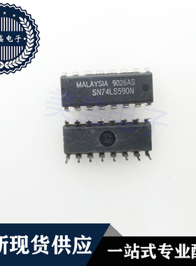 IC 芯片 SN74LS590N DIP16 集成电路 现货供应
