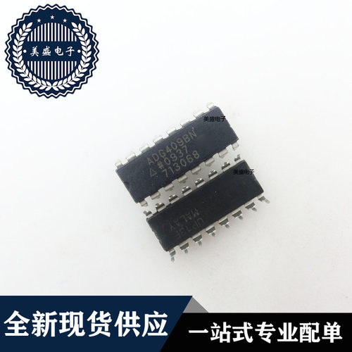 IC 芯片 ADG409BN DIP16 集成电路 全新现货供应