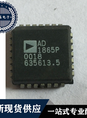 IC 芯片 AD1865P PLCC28 集成电路 现货供应