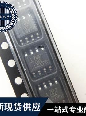 IC 芯片 ICL7667CBA-T SOP8 集成电路 现货供应