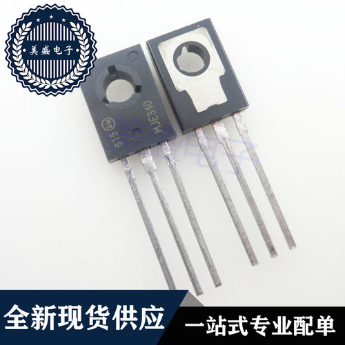 IC 芯片 MJE340 TO126 集成电路 现货供应