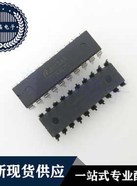 IC 芯片 TP3067N DIP20 集成电路 现货供应