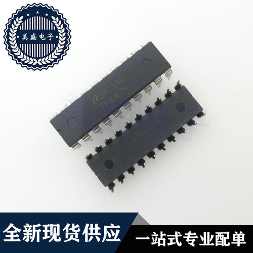 IC 芯片 TP3067N DIP20 集成电路 现货供应
