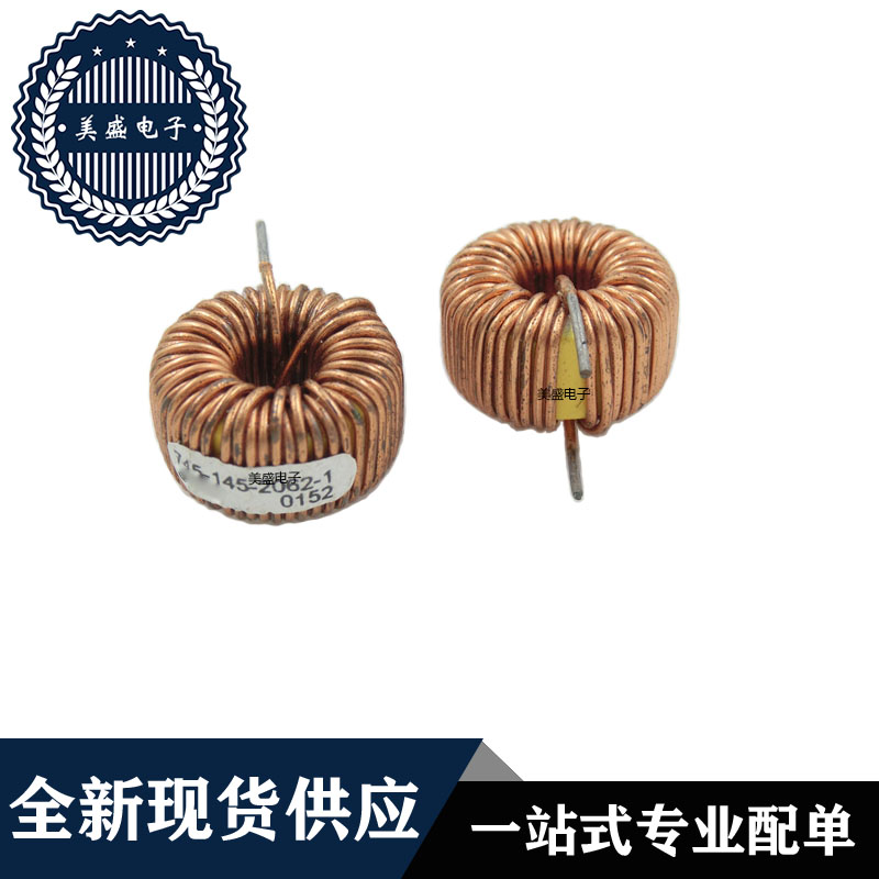包邮10个 100uh 6a 13x5mm 环形电感器绕线线圈磁环 现货供应直拍