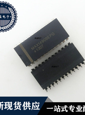 IC 芯片 MAX1490BEPG DIP24 集成电路 现货供应