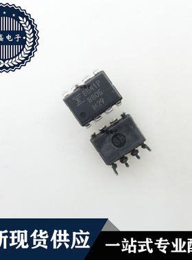 IC 芯片 MB8541P DIP8 集成电路 现货供应