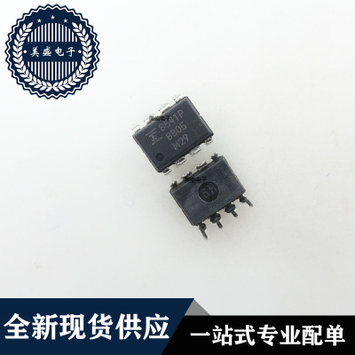 IC 芯片 MB8541P DIP8 集成电路 现货供应