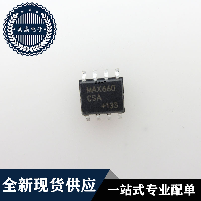 IC 芯片 MAX660CSA SOP8 集成电路 现货供应 电子元器件市场 芯片 原图主图