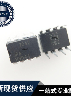 IC 芯片 ICL7242IPA DIP8 集成电路 现货供应