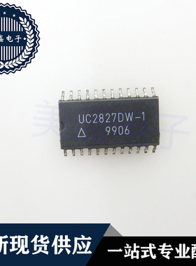 IC 芯片 UC2827DW-1 SOP24 集成电路 现货供应