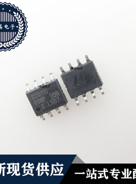 IC 芯片 IRS2011STRPBF SOP8 集成电路 现货供应