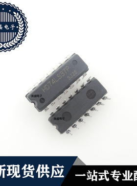 IC 芯片 HD74LS37P DIP14 集成电路 全新现货供应 直拍