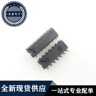 IC 芯片 HD74LS37P DIP14 集成电路 全新现货供应 直拍