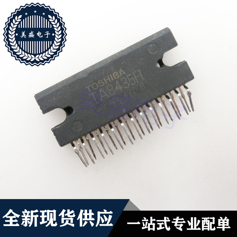 IC 芯片 TA8435H ZIP25 TA8435HQ 集成电路 现货供应