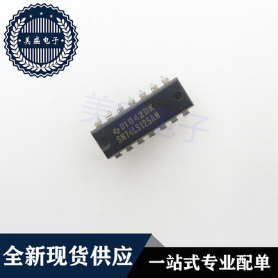 IC 芯片 SN74LS125AN DIP14 集成电路 现货供应