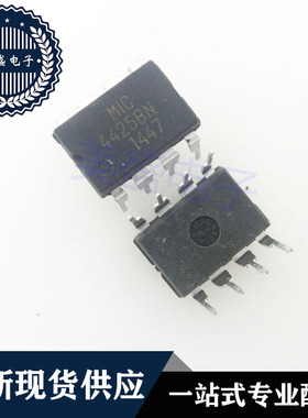 IC 芯片 MIC4425BN DIP8 集成电路 现货供应