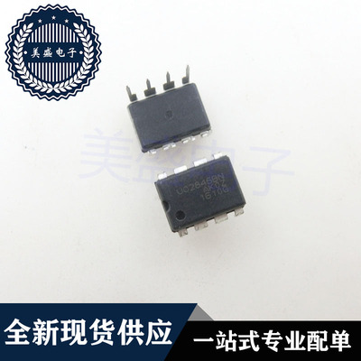 IC 芯片 UC2845BN DIP8 集成电路 现货供应