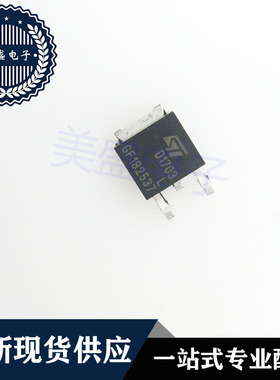IC 芯片STD1703LT4 TO-252 D1703 集成电路 现货供应