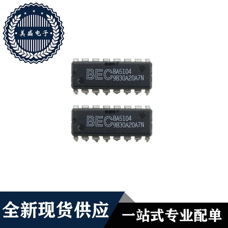 IC 芯片 BA5104 DIP16 集成电路 全新现货供应