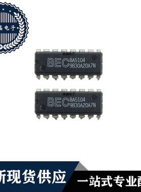 IC 芯片 BA5104 DIP16 集成电路 全新现货供应