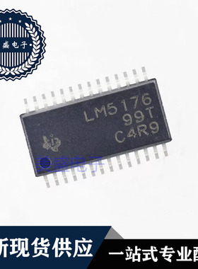 IC 芯片 LM5176PWPR HTSSOP28 集成电路 现货供应