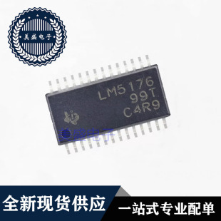 IC 芯片 LM5176PWPR HTSSOP28 集成电路 现货供应