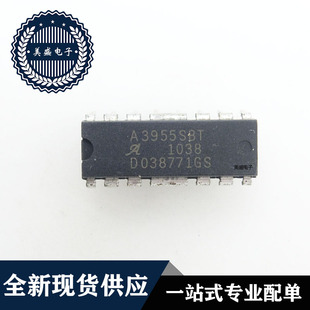 IC 芯片 A3955SB-T DIP16 集成电路 全新现货供应
