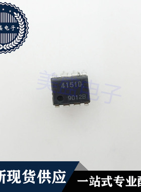IC 芯片 NJM4151D DIP8 丝印4151D 集成电路 现货供应