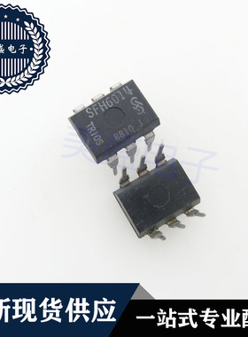 IC 芯片 SFH6014 DIP6 集成电路 现货供应