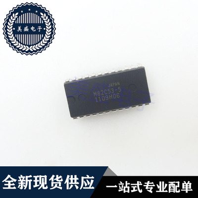 IC 芯片 MSM82C53-5RS DIP24 M82C53-5 集成电路 现货供应