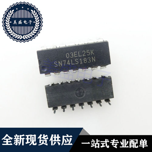 IC 芯片 SN74LS183N DIP14  集成电路 现货供应