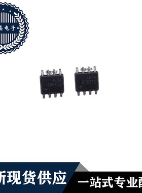 IC 芯片 AO4604 SOP8 集成电路 全新现货供应