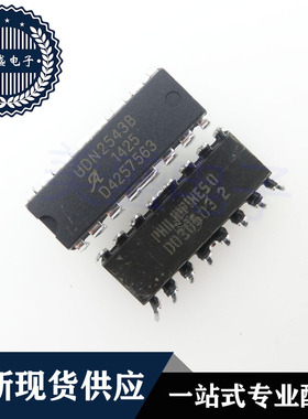 IC 芯片 UDN2543B DIP16 集成电路 现货供应