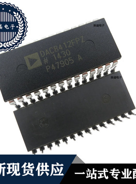 IC 芯片 DAC8412FPZ DIP28 集成电路 全新现货供应 直拍
