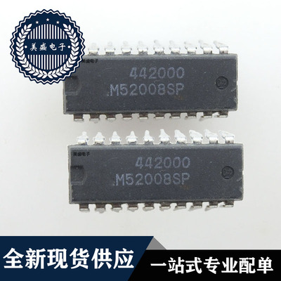 IC 芯片 M52008SP DIP 集成电路 全新现货供应