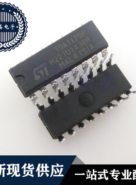 IC 芯片 TDA1175P DIP16 集成电路 现货供应